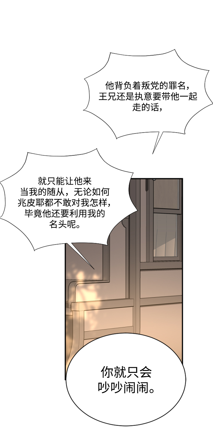 第32话44