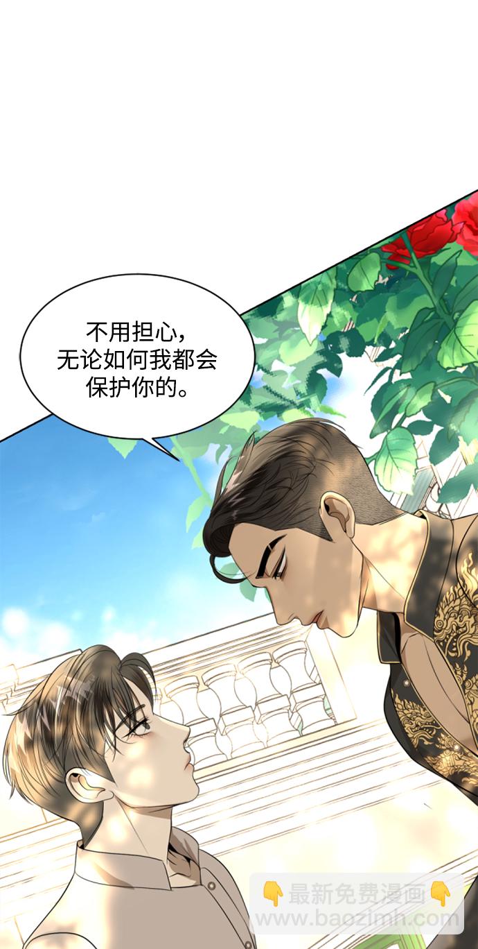 第32话52