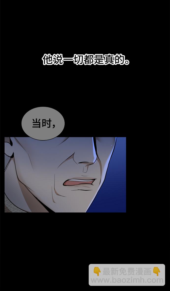 第32话59