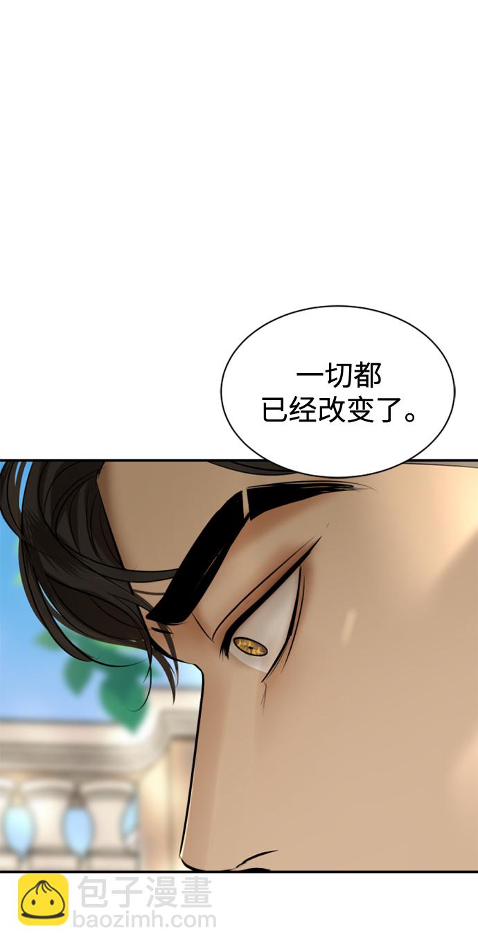 第32话84