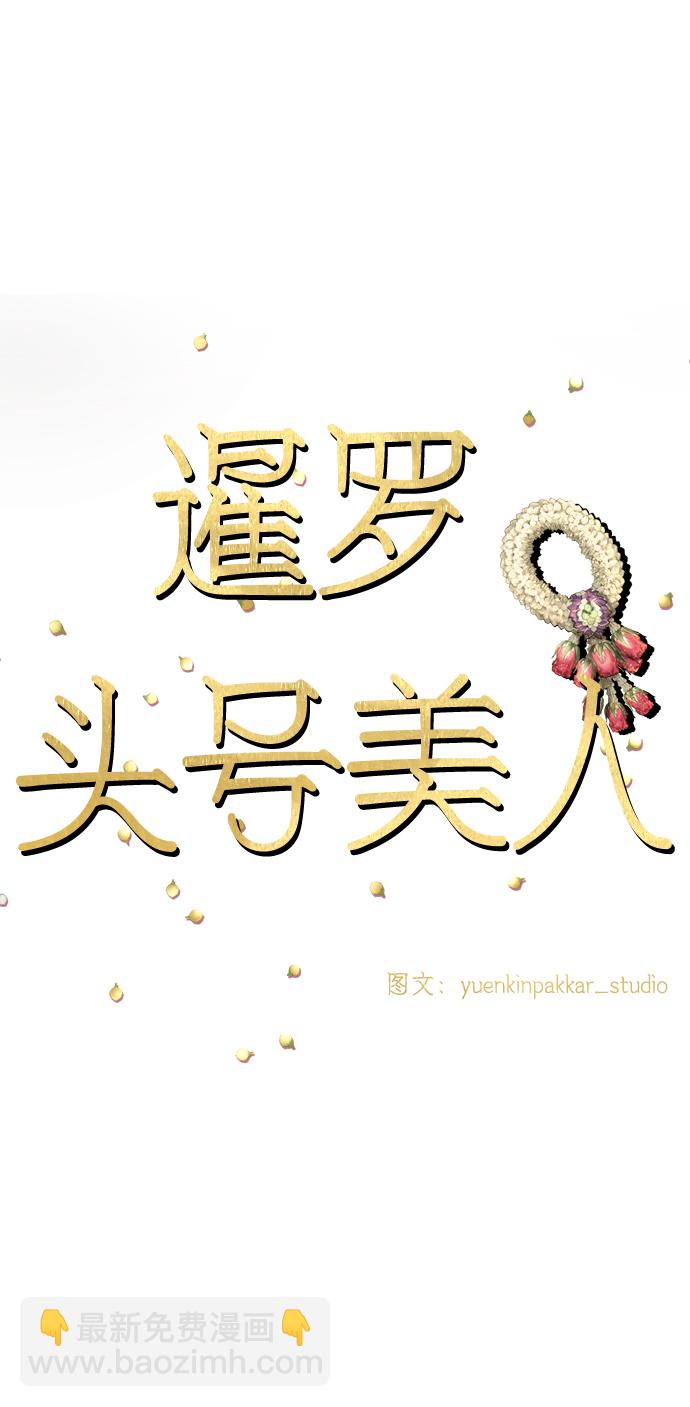 第35话12