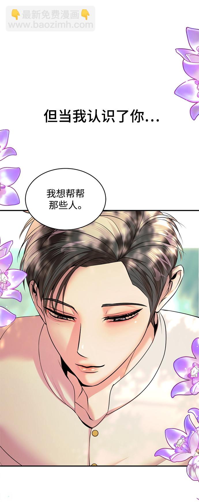 第35话18