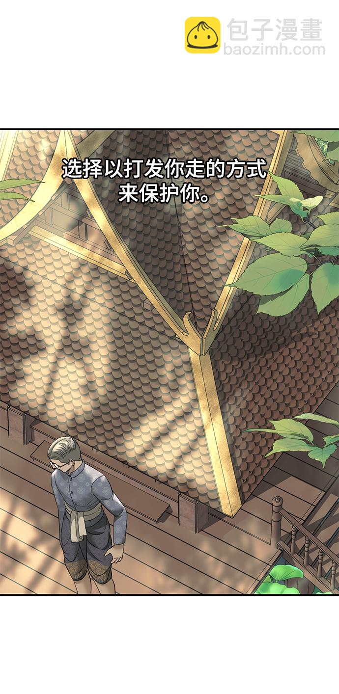 第35话22