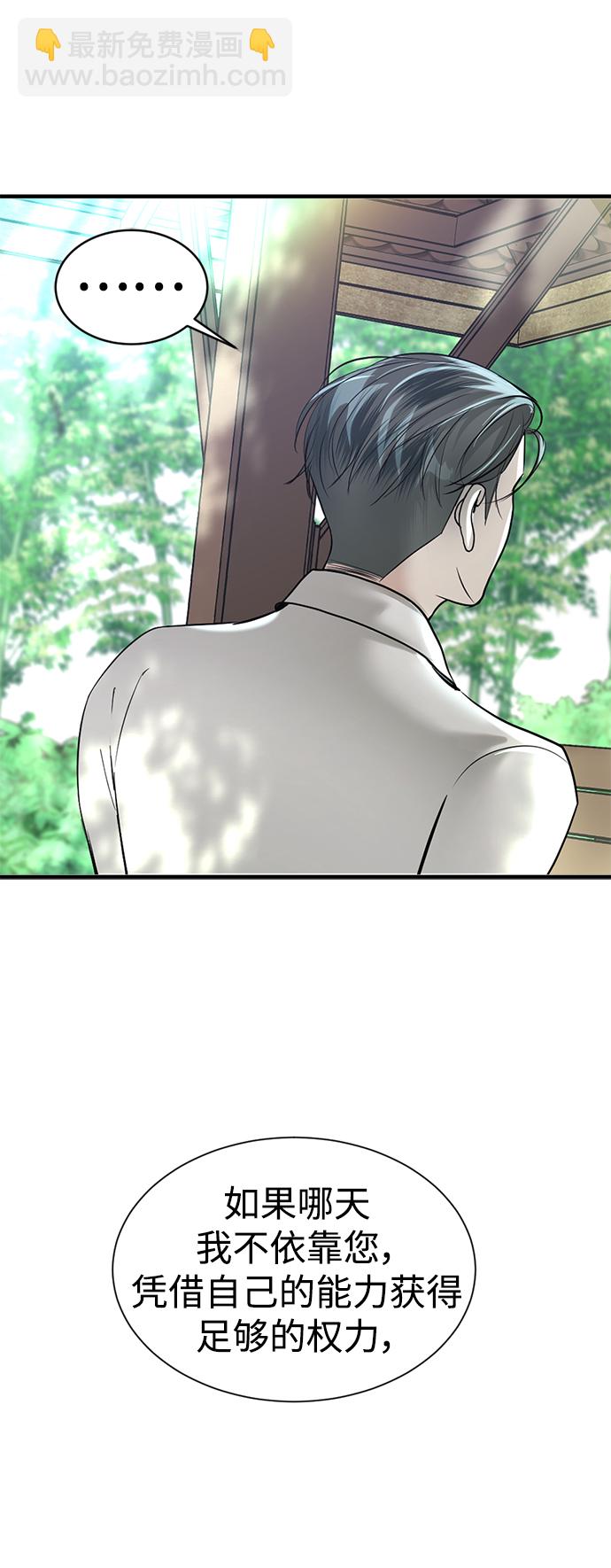 第35话23