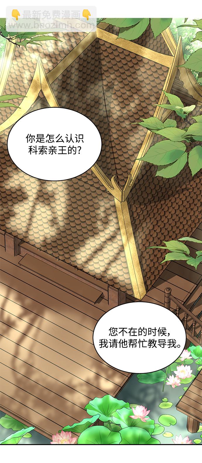 第35话33