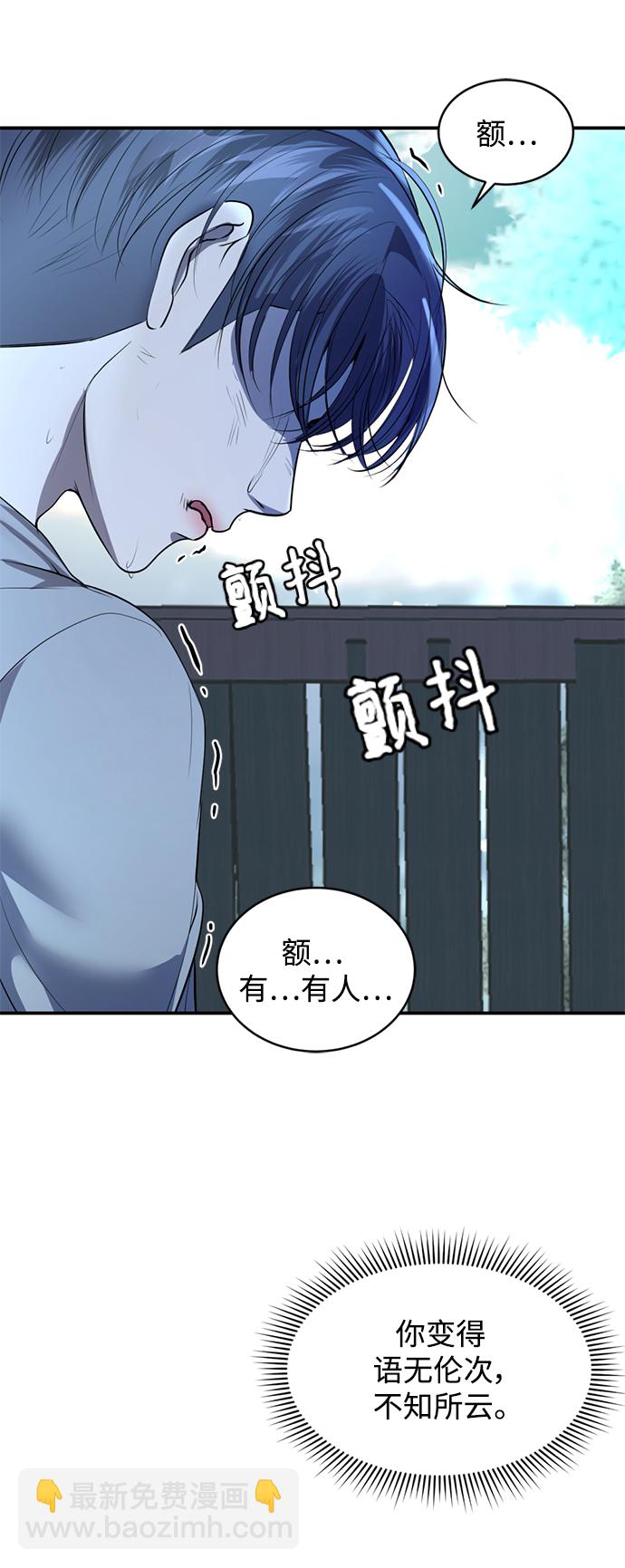 第35话46