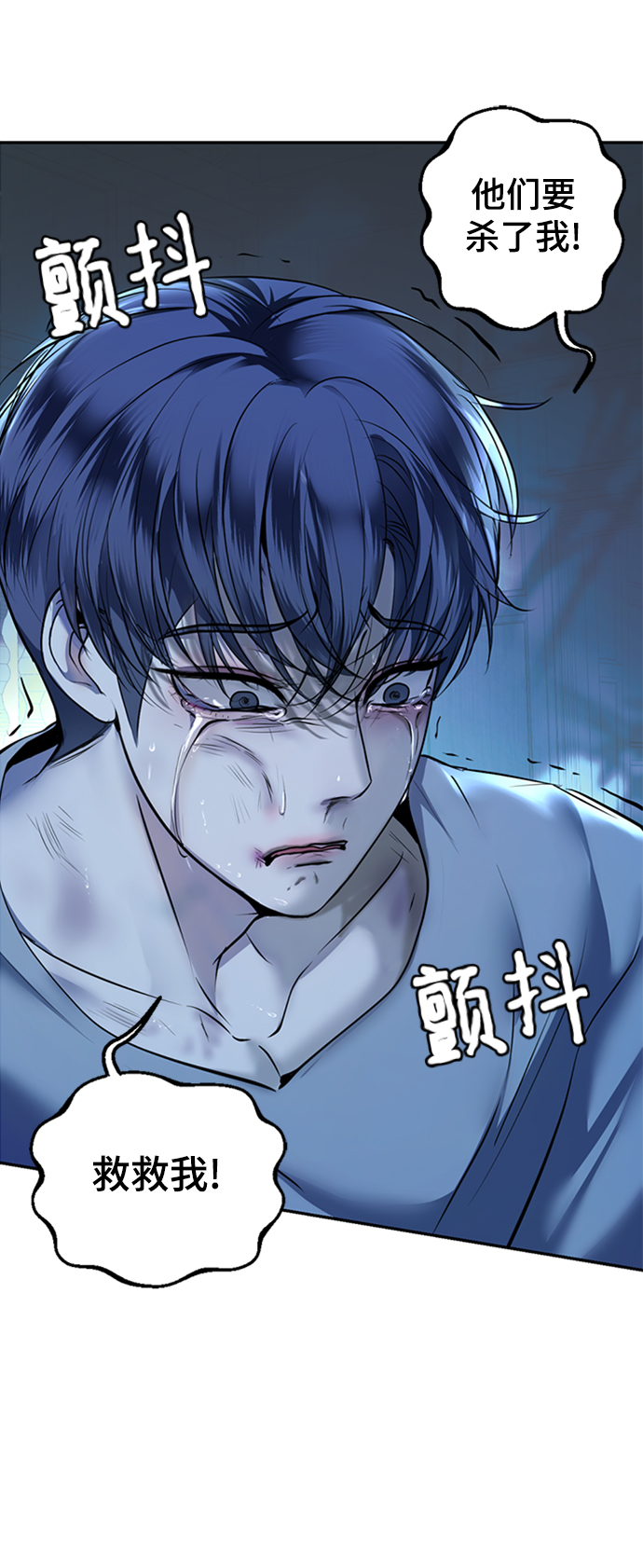 第35话54