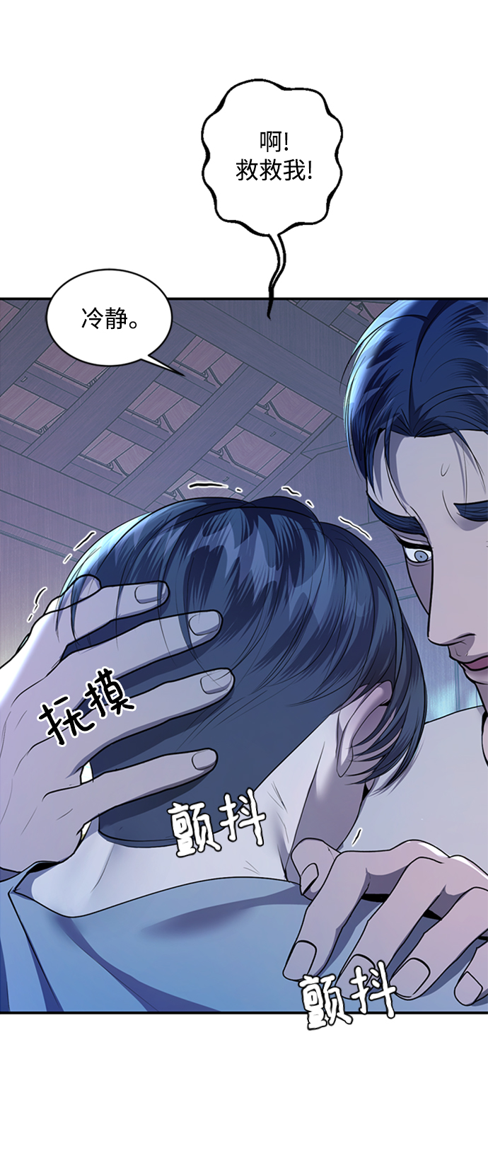 第35话56