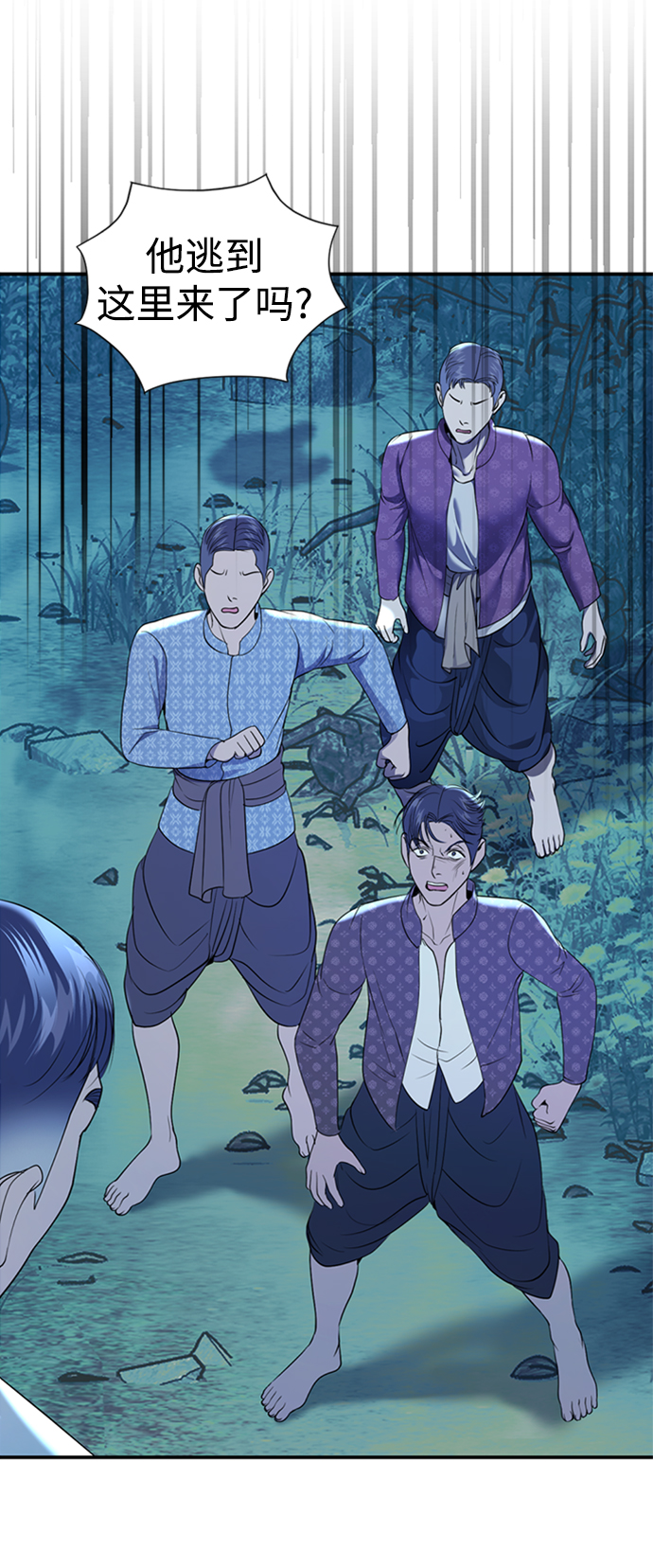 第35话58