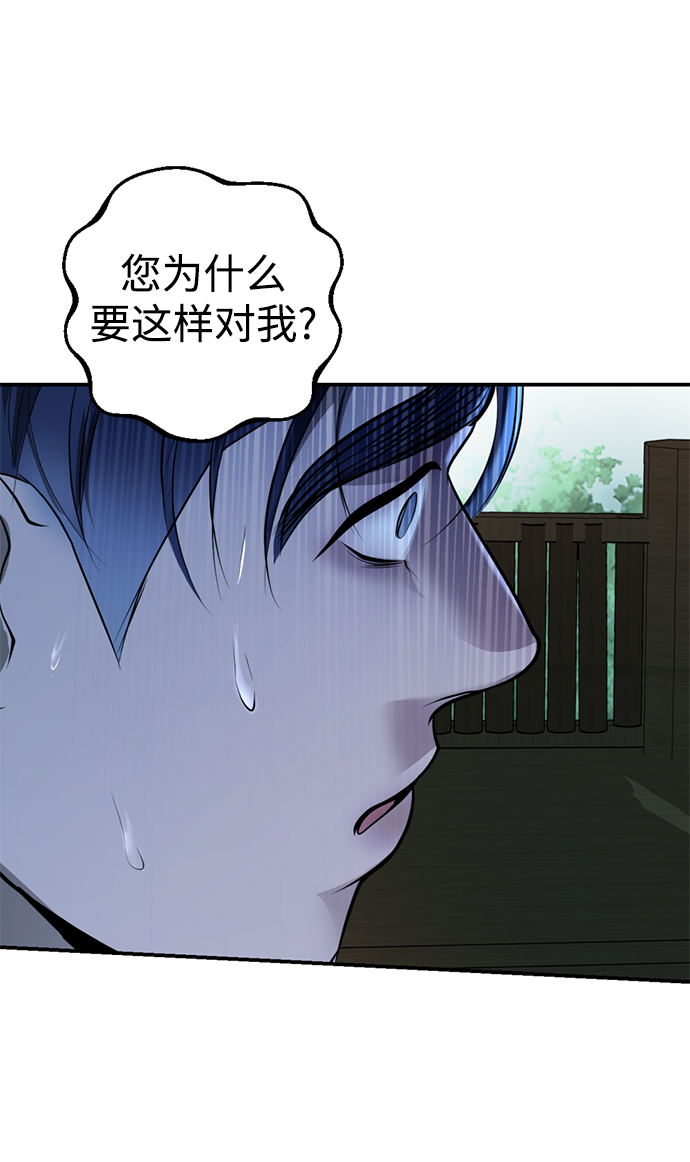 第35话71
