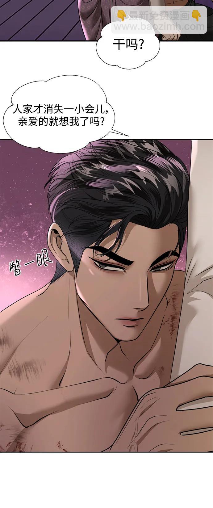 第36话10