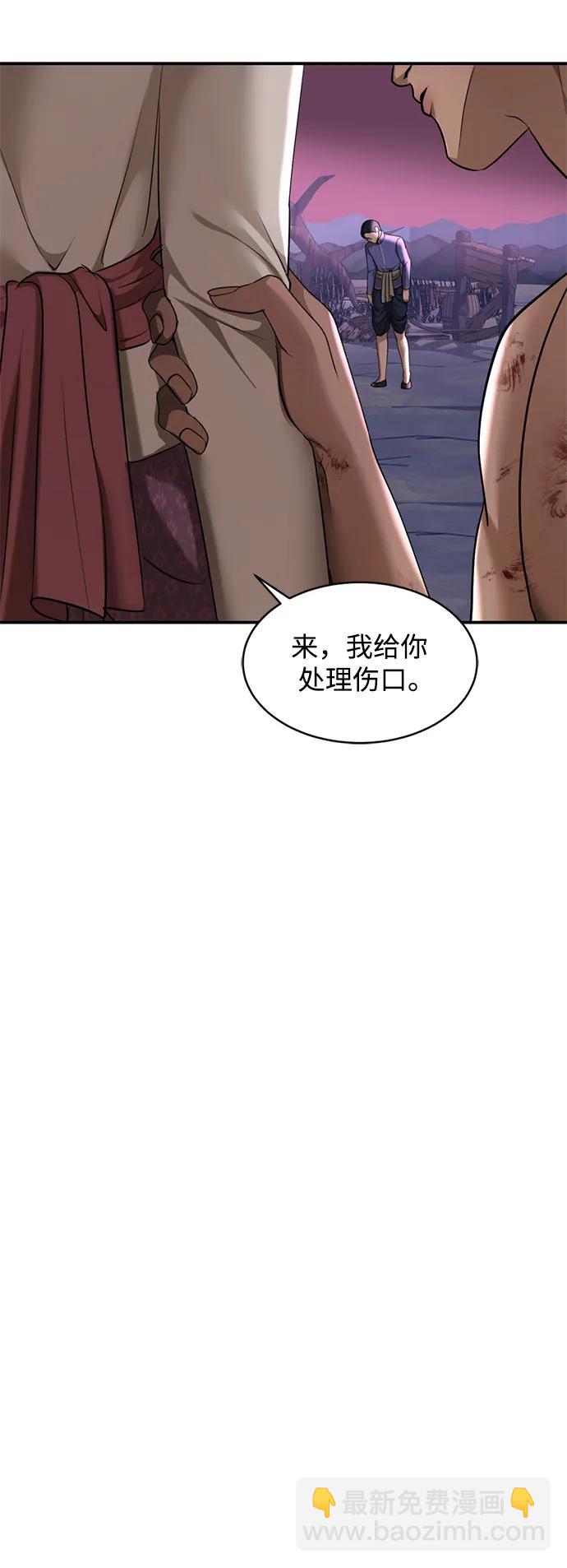 第36话11