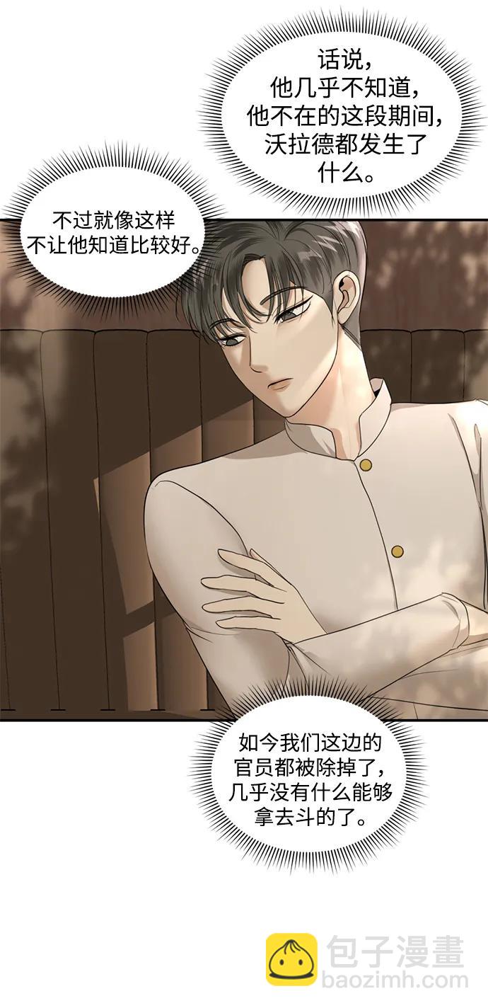 第36话13