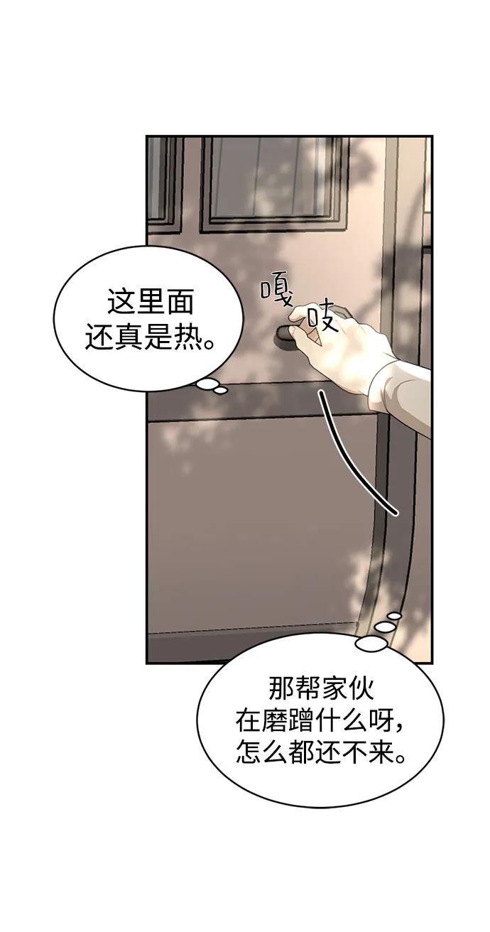 第36话16