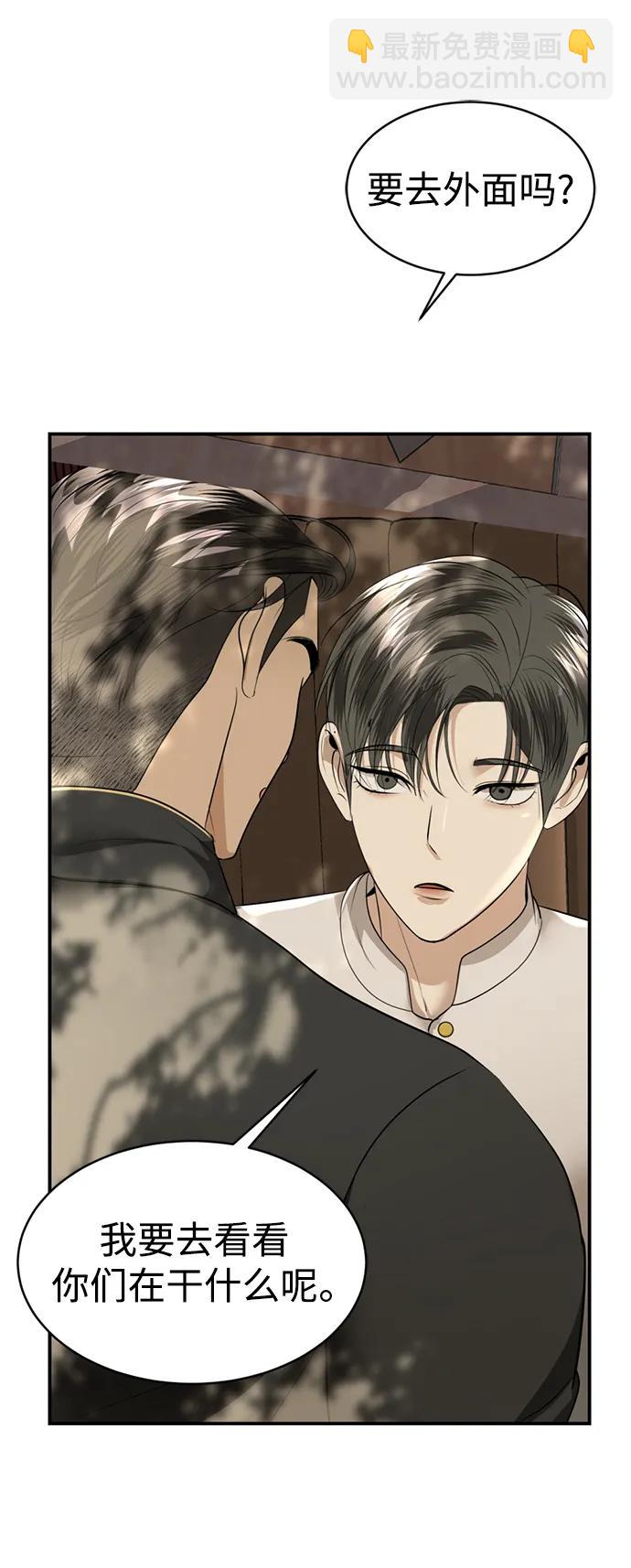 第36话18