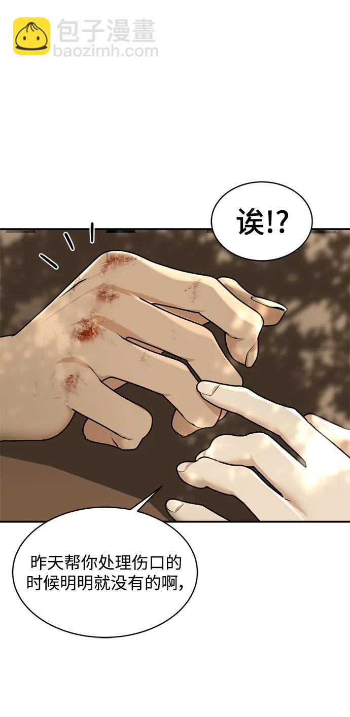 第36话19