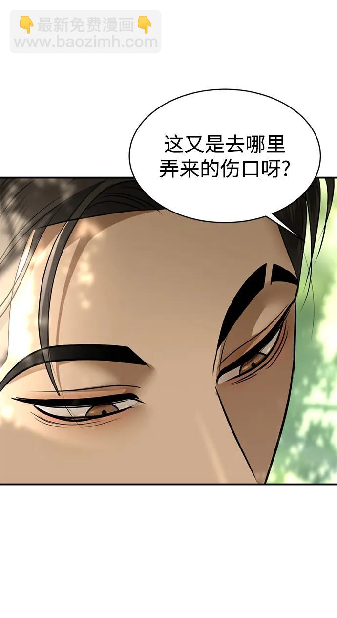 第36话20