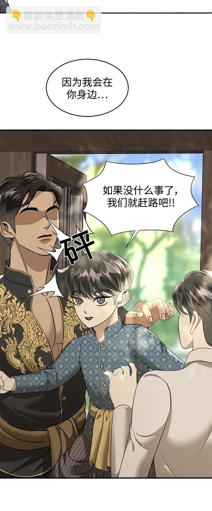 第36话23