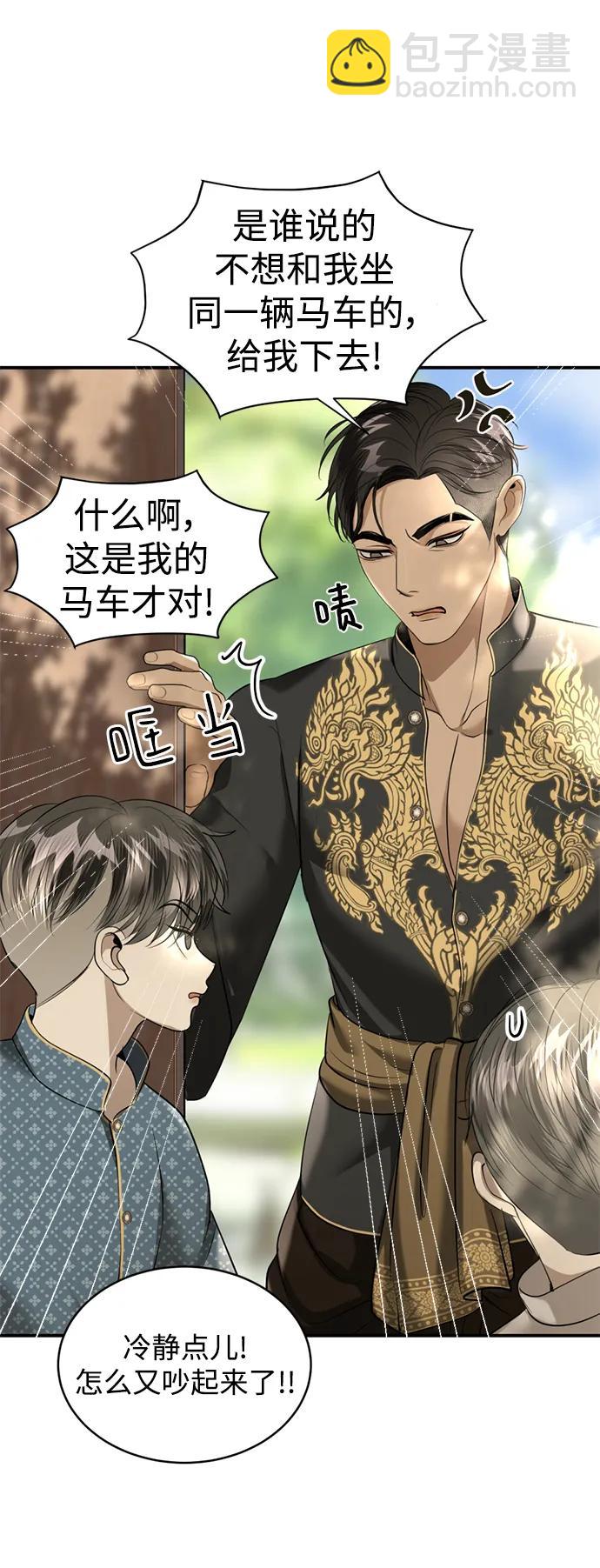 第36话26