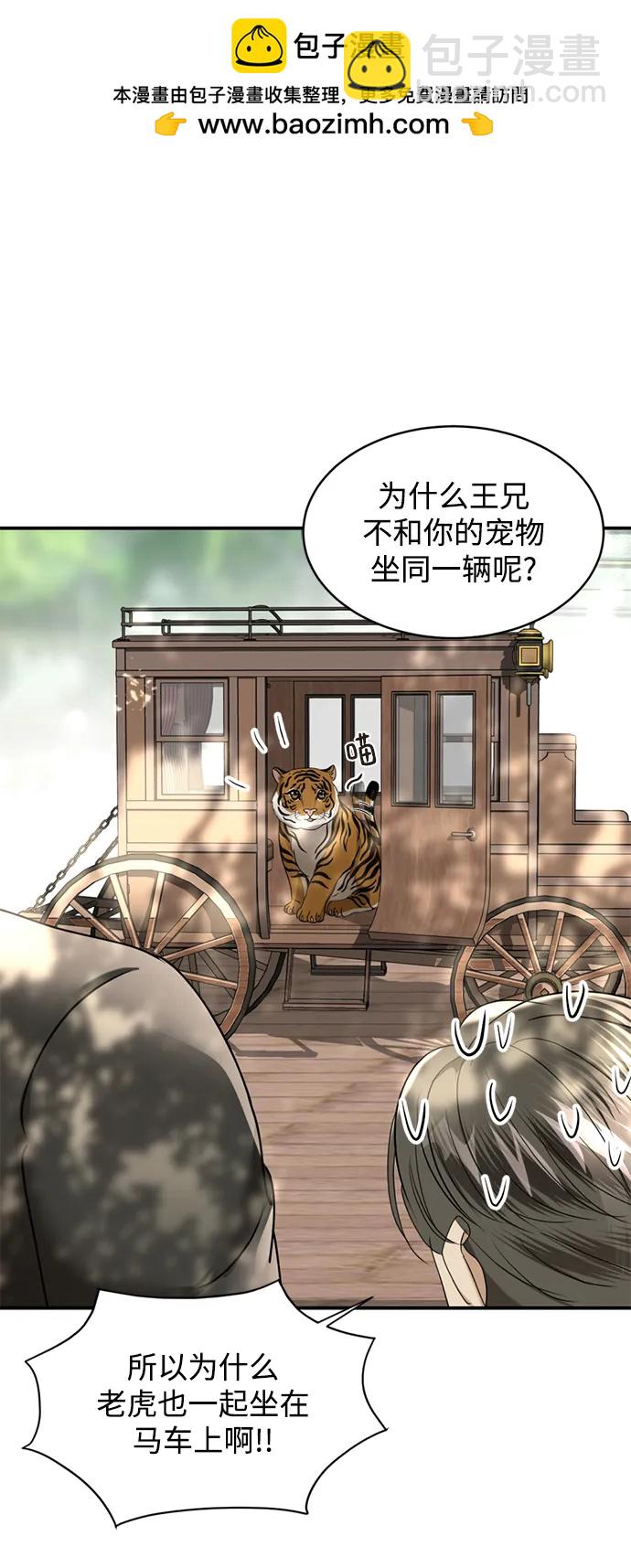 第36话27