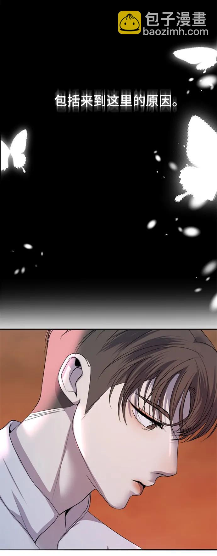 第36话3