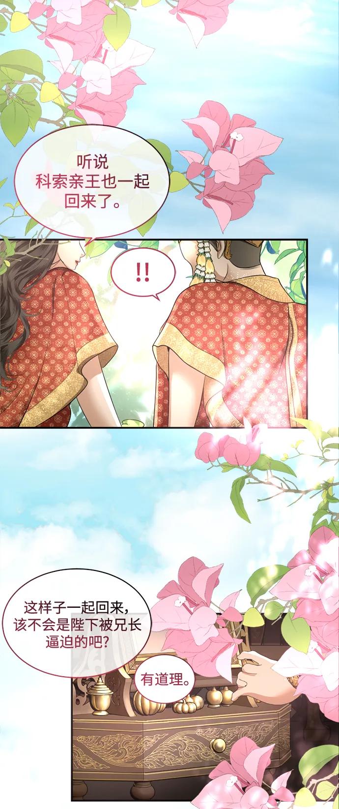 第36话32