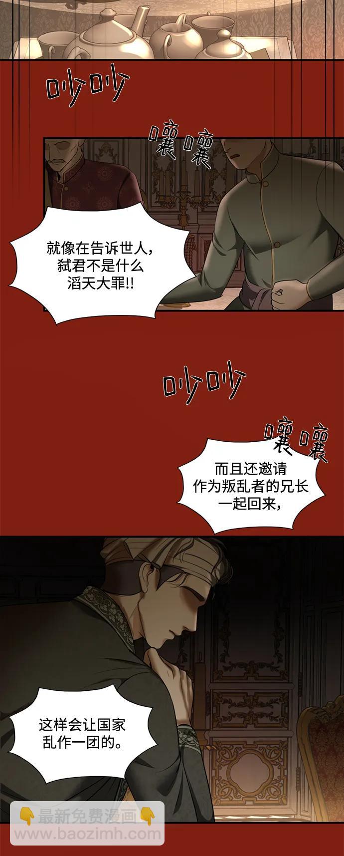 第36话36