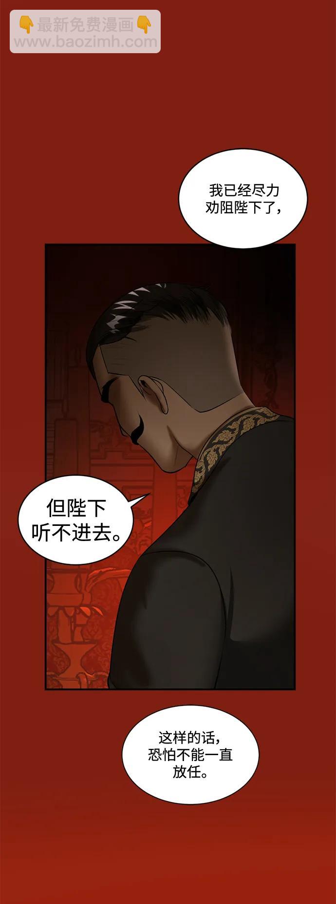 第36话37