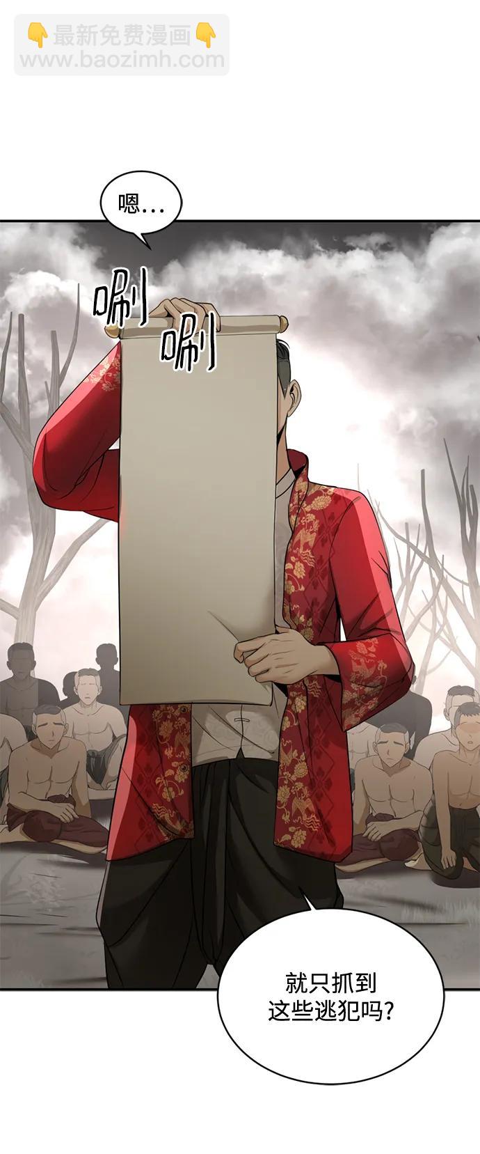 第36话41