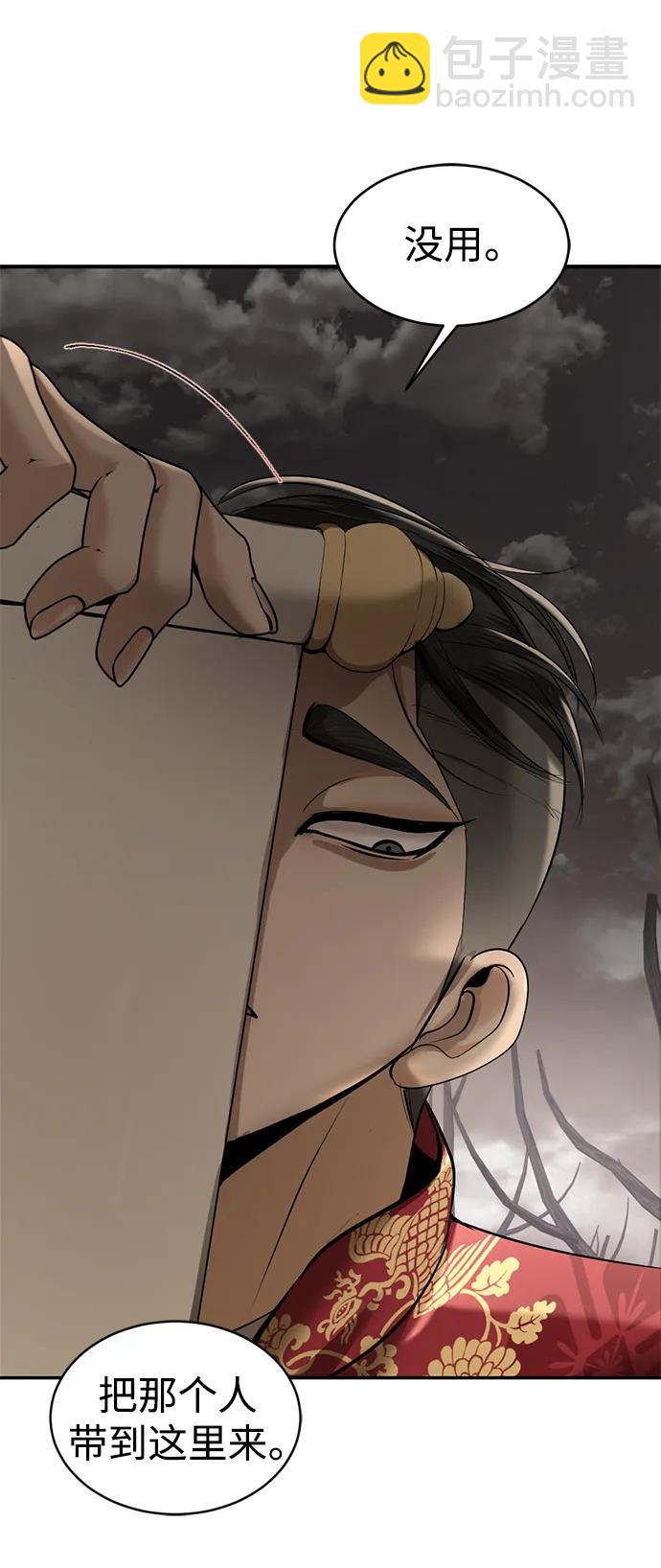 第36话43