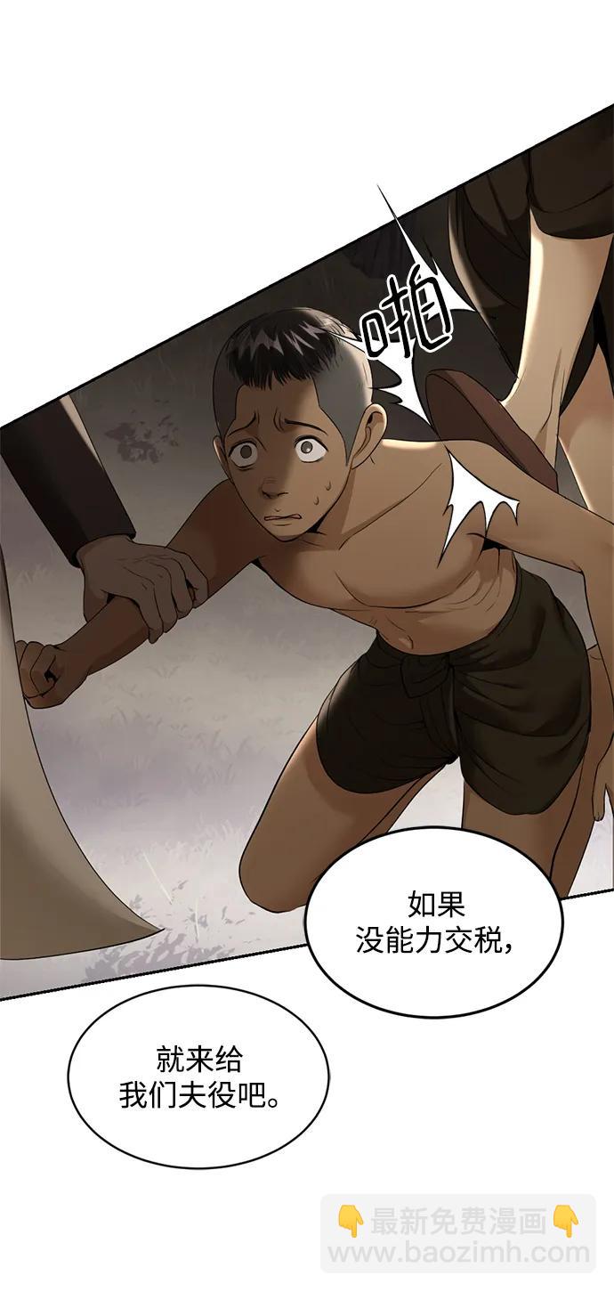 第36话44