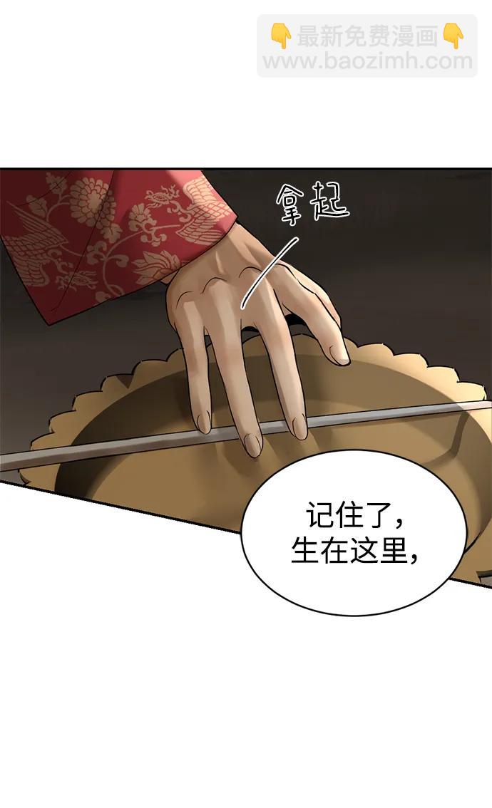 第36话45
