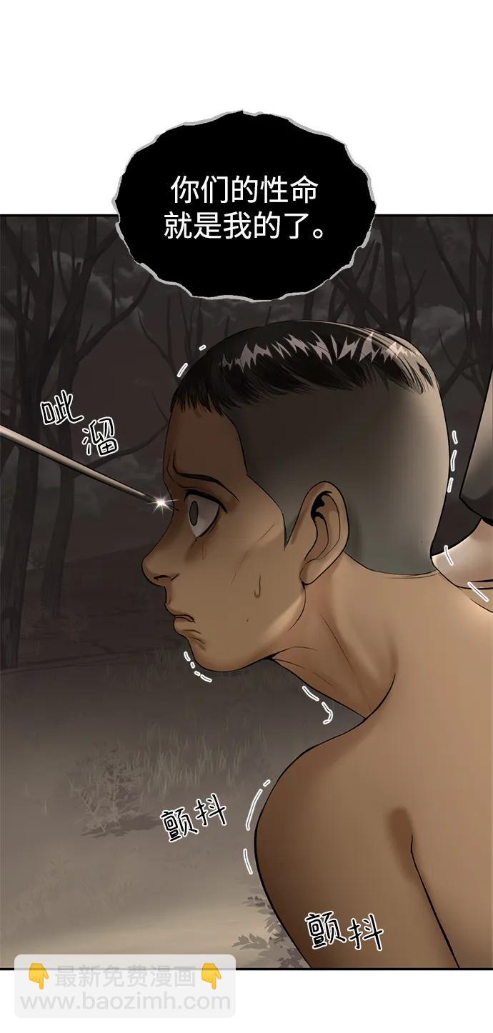 第36话46