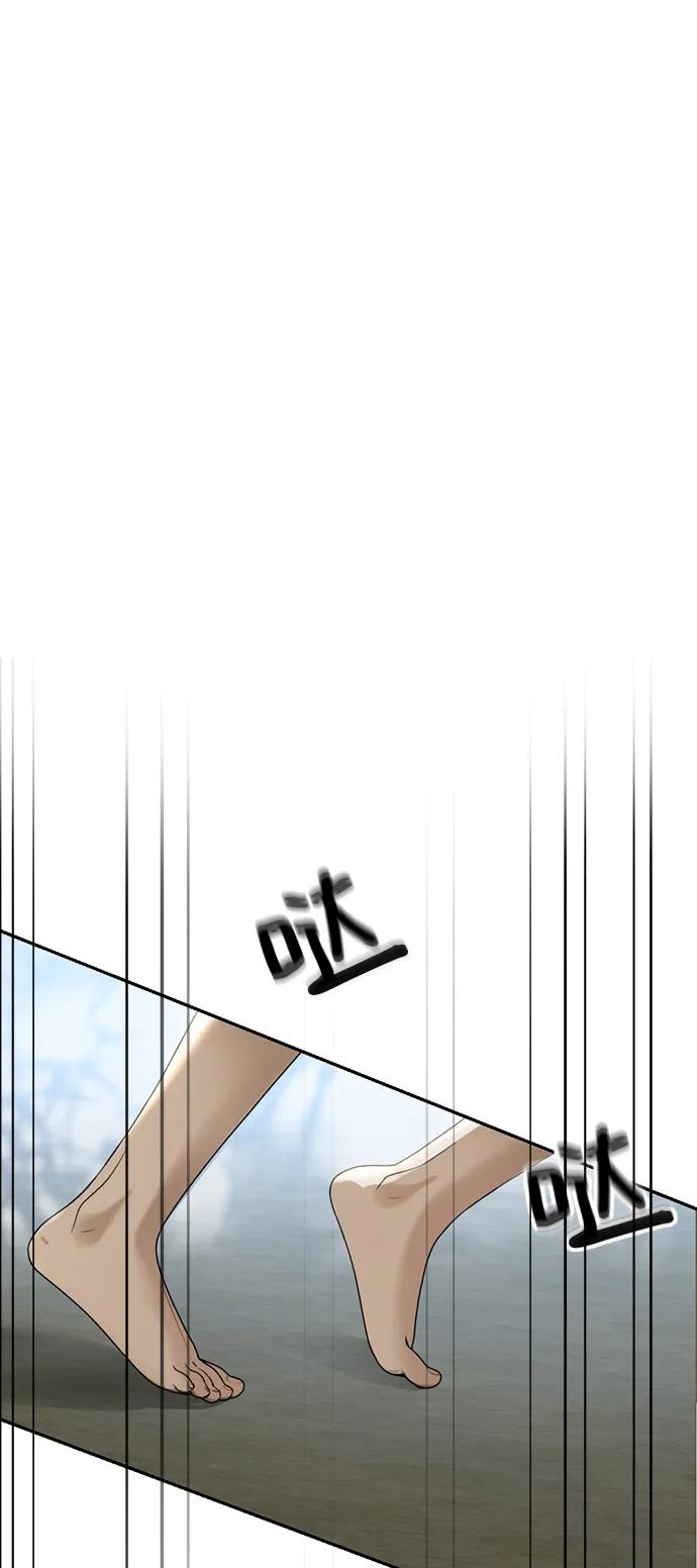 第36话52