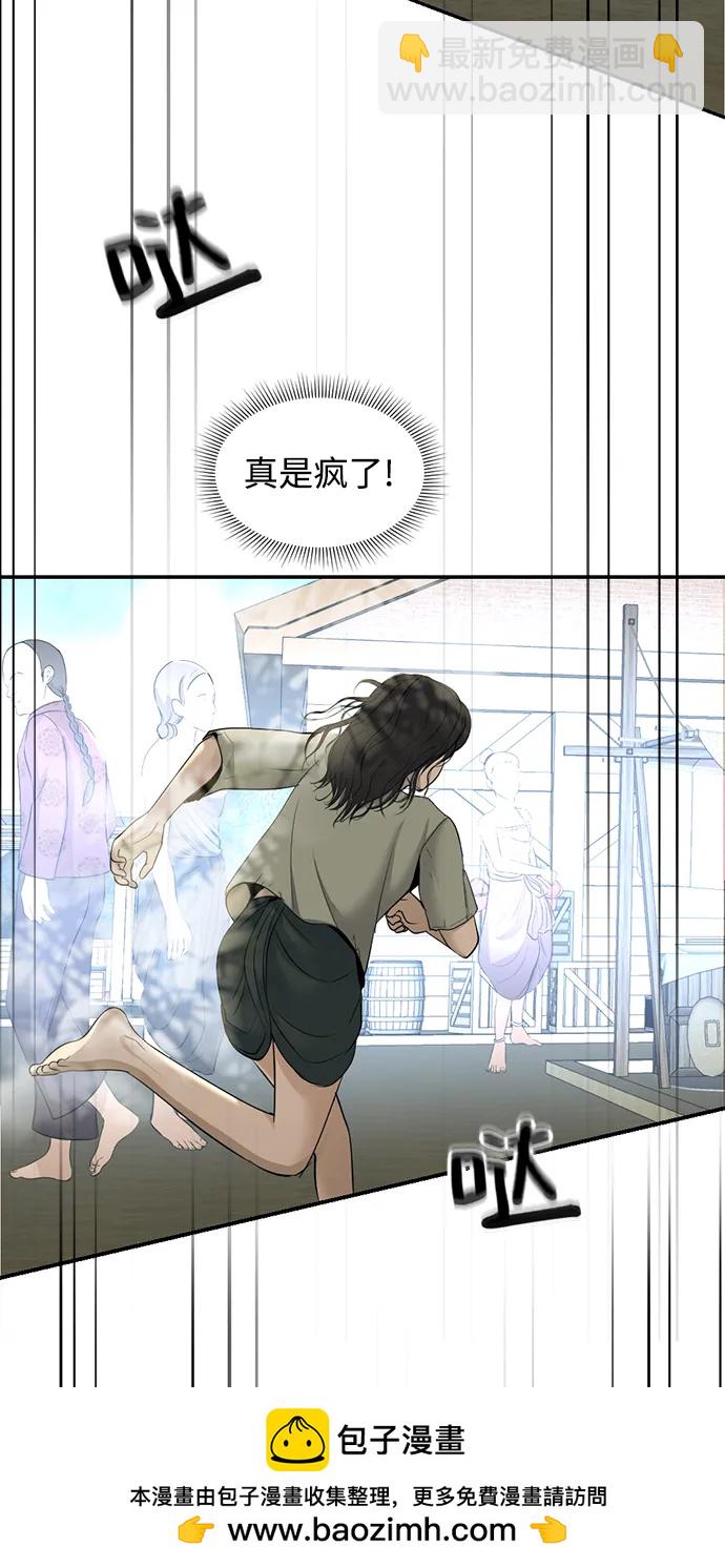 第36话53