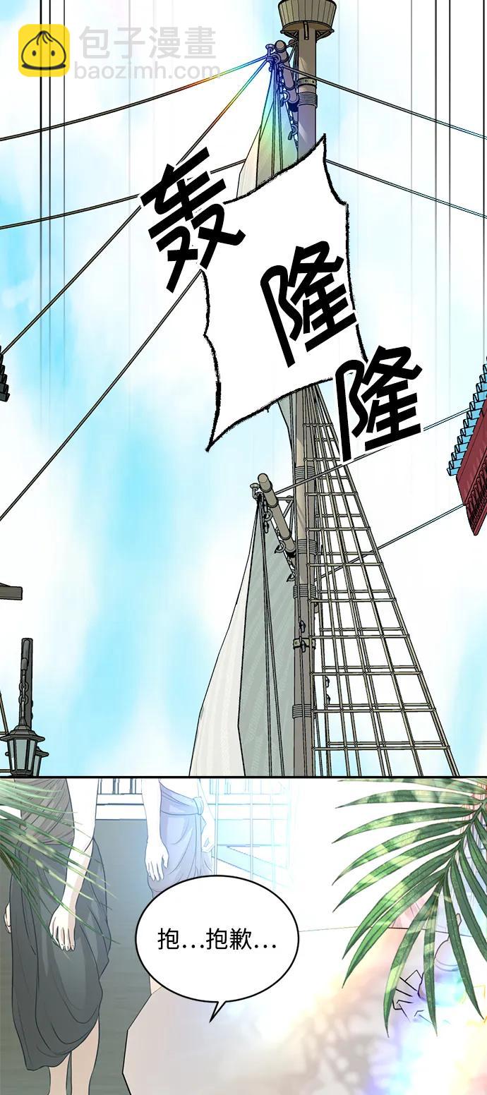 第36话55
