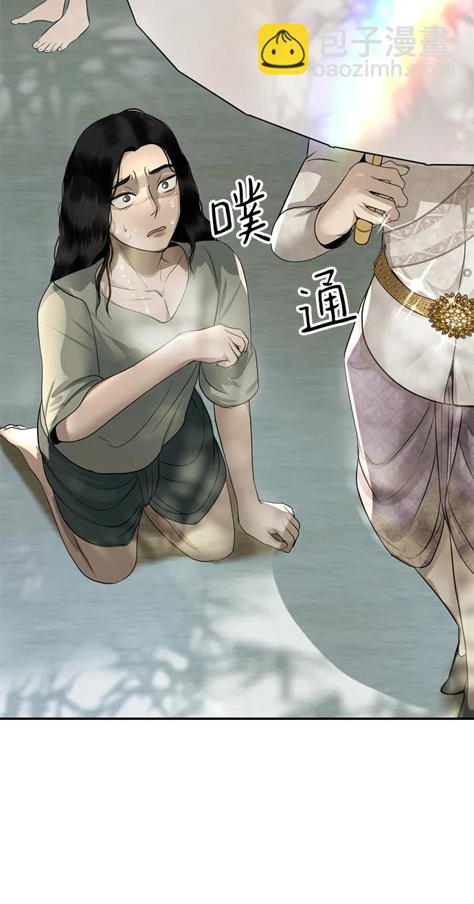 第36话56