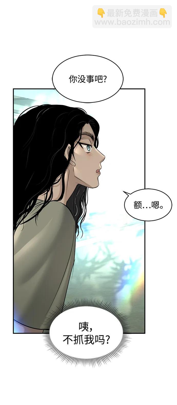 第36话60