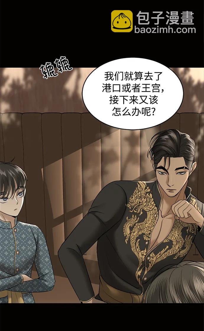 第36话64