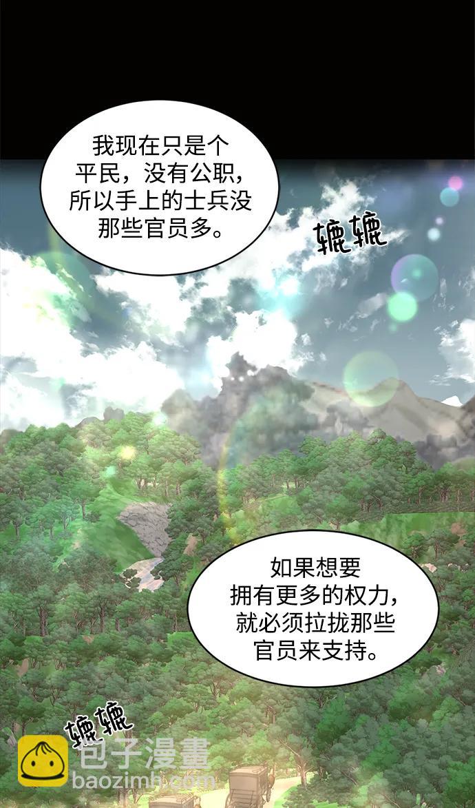 第36话65