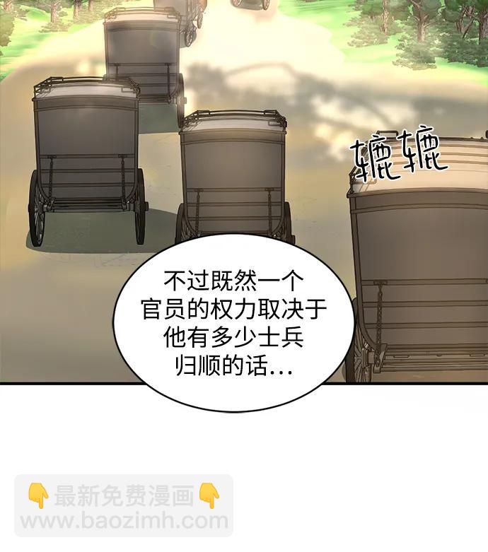 第36话66