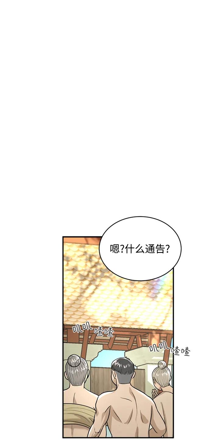 第36话67