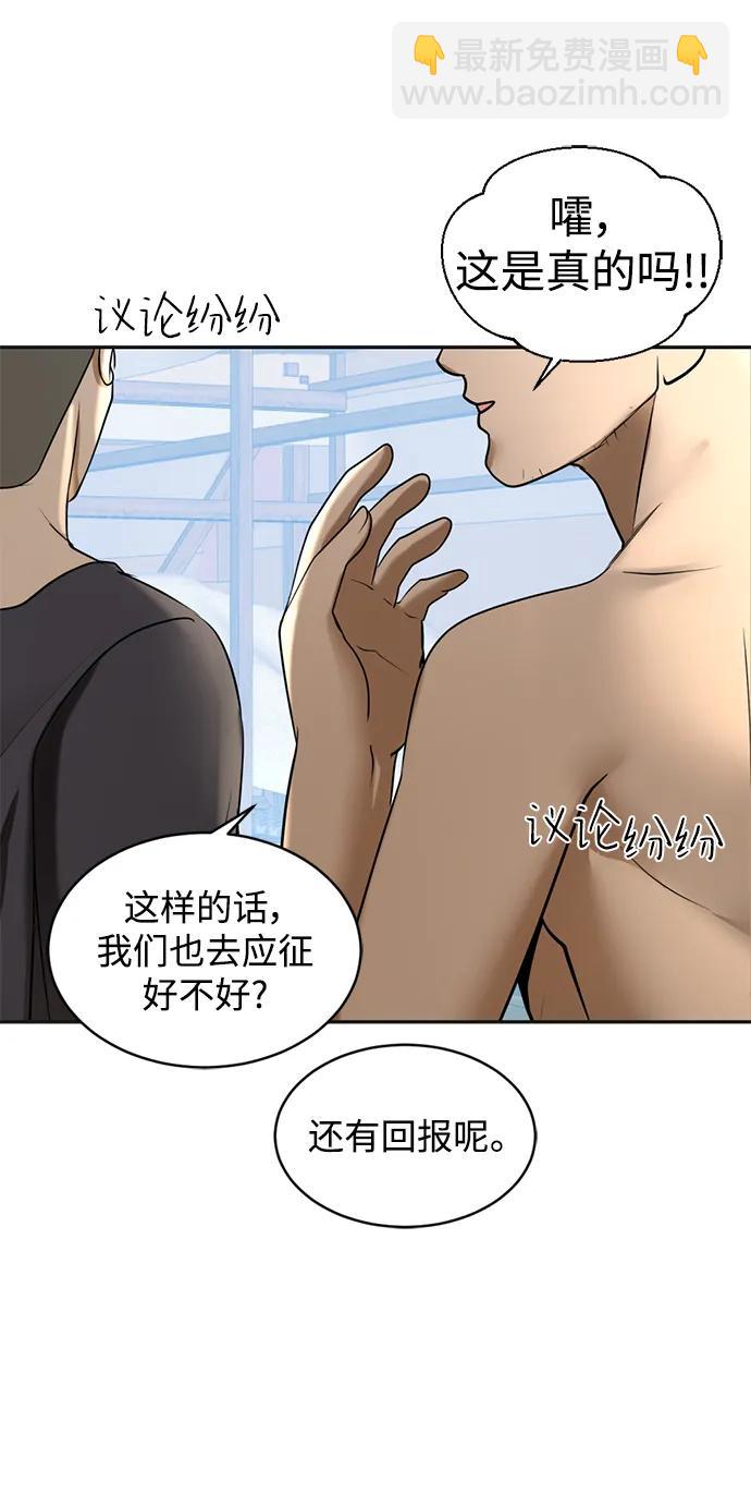 第36话69
