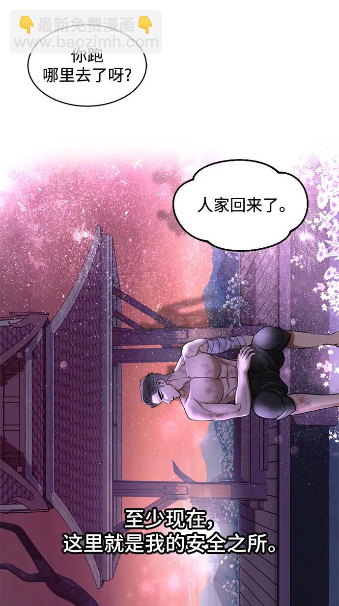 第36话7
