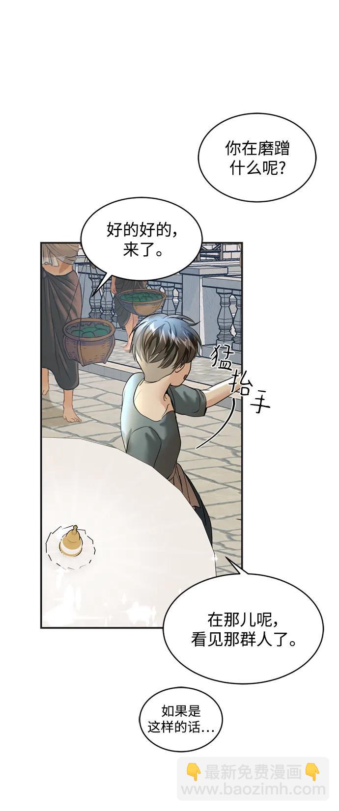 第36话72