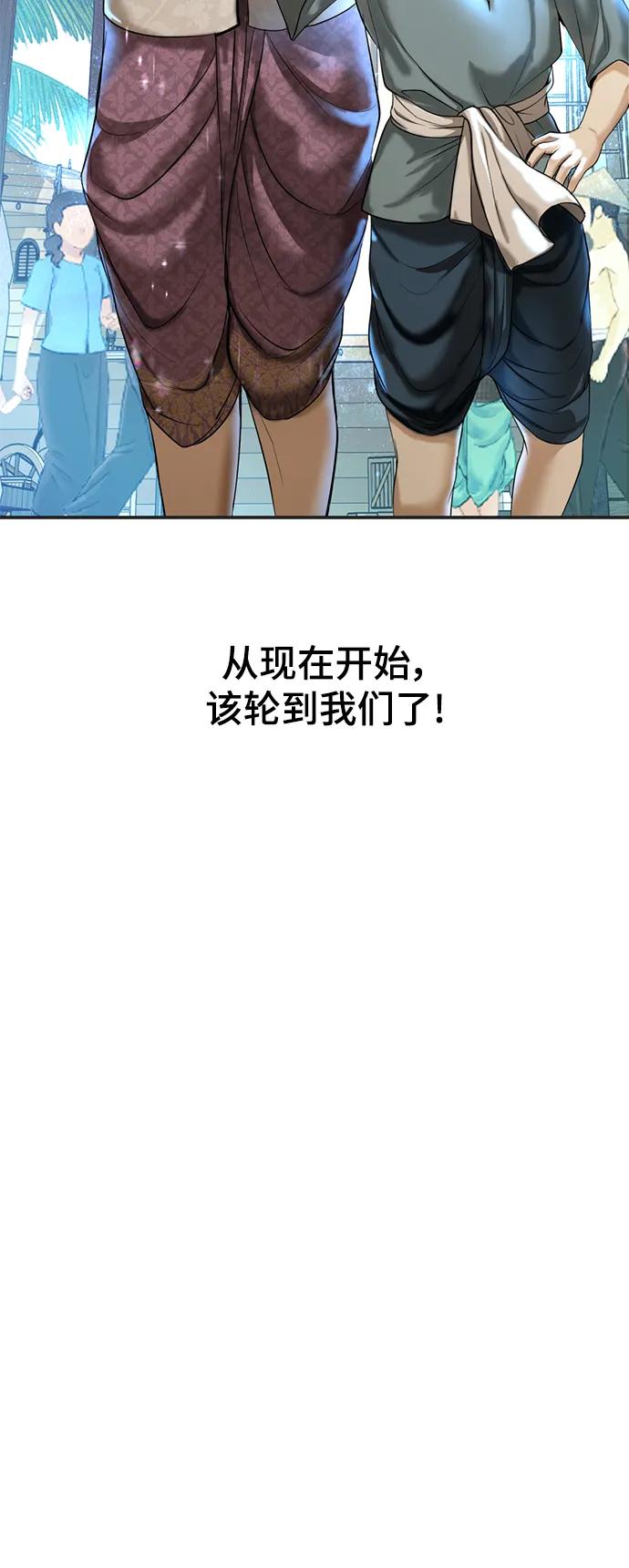 第36话74