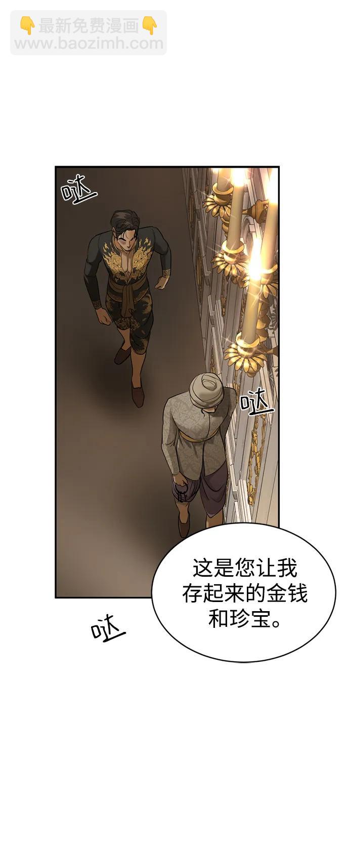 第36话75