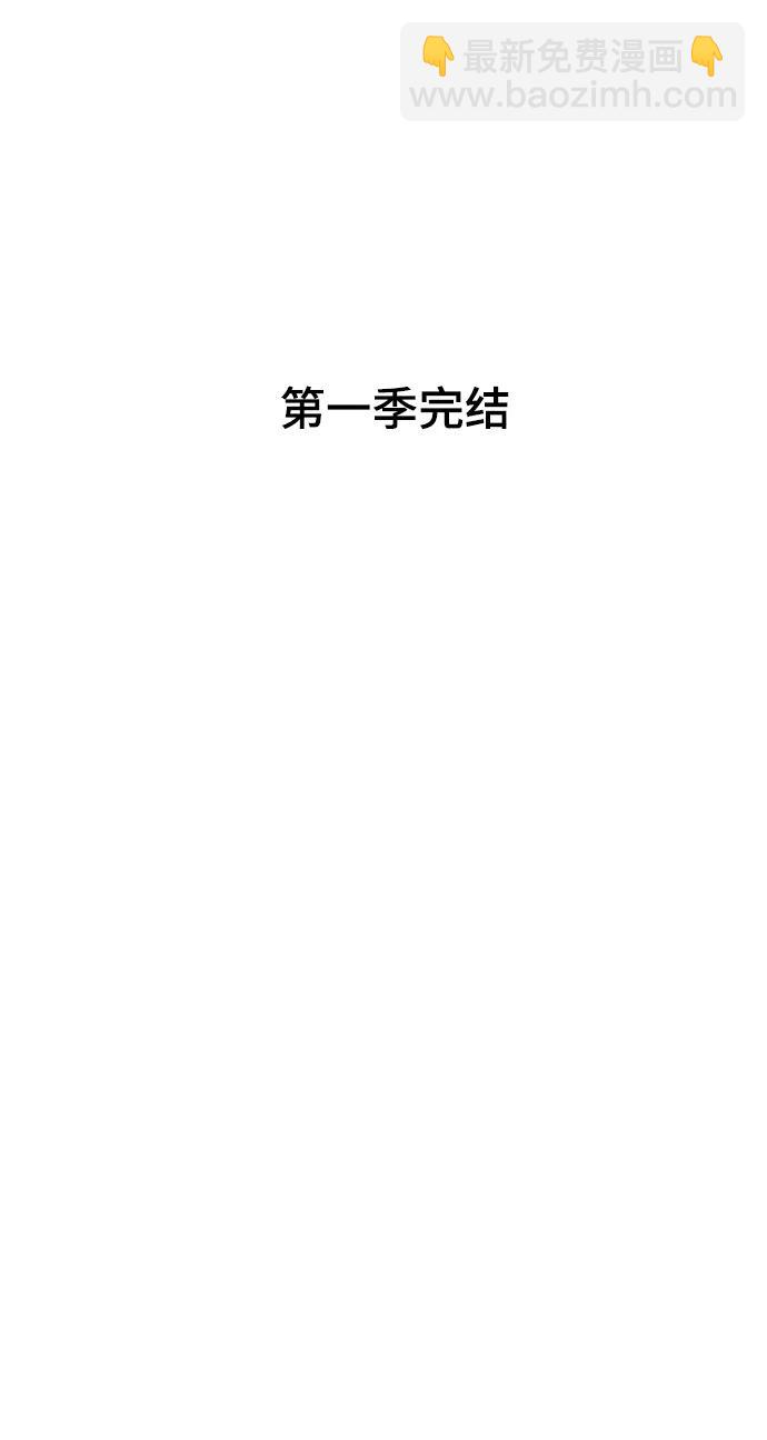 第36话79