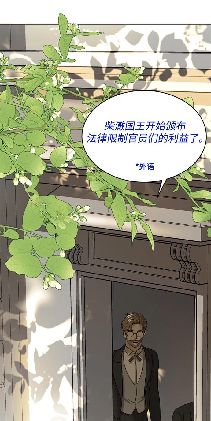 第36话81