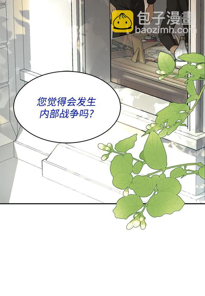 第36话82